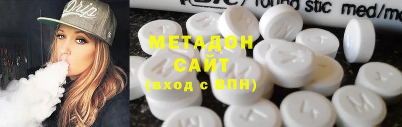 Метадон methadone  цены наркотик  гидра рабочий сайт  площадка официальный сайт  Пудож 